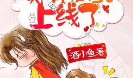 豪门女配吃瓜心声免费阅读,揭秘娱乐圈背后的秘密