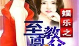 娱乐吃瓜酱吃饭小说免费阅读,饭圈风云下的小说免费阅读之旅